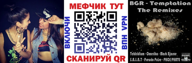 Купить наркотики Шахунья Конопля  Кодеин  ГАШИШ  МЕФ  Cocaine 