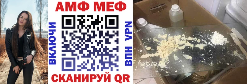 Amphetamine Premium наркота Шахунья