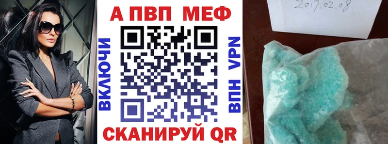 площадка Telegram  Шахунья  APVP Соль 