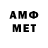 Метадон кристалл Eugene Smit