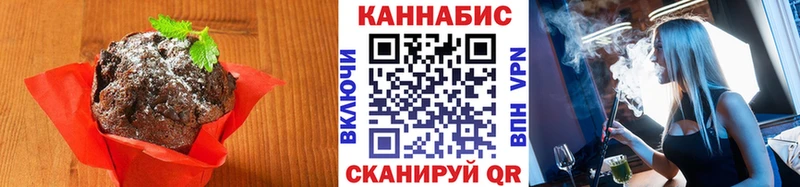 Печенье с ТГК конопля  Шахунья 
