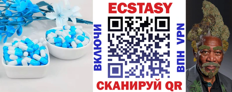 ЭКСТАЗИ 99% Шахунья