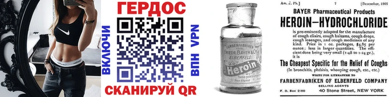 закладки  Шахунья  ссылка на мегу вход  ГЕРОИН Heroin 