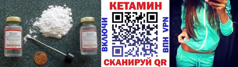 как найти наркотики  Шахунья  Кетамин ketamine 