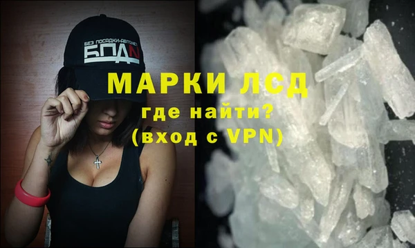 меф Пересвет