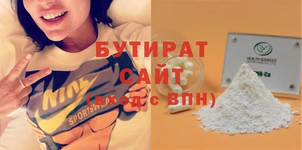 прущие грибы Пестово