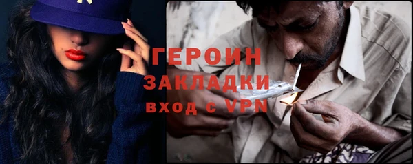 прущие грибы Пестово