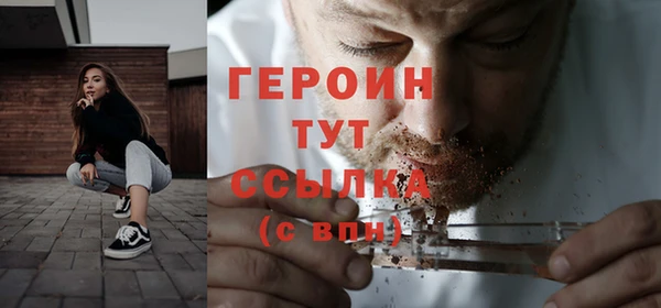 прущие грибы Пестово