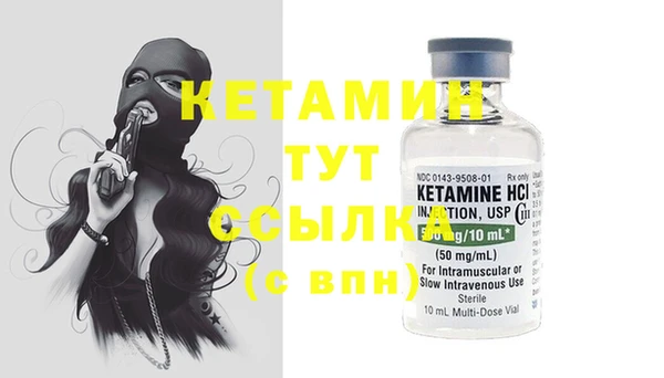 каннабис Галич