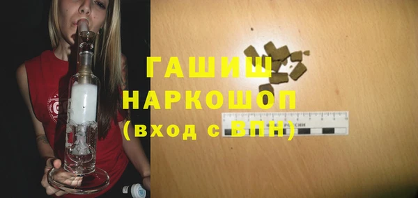 бошки Гвардейск