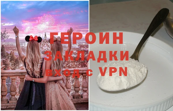прущие грибы Пестово