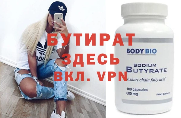 прущие грибы Пестово