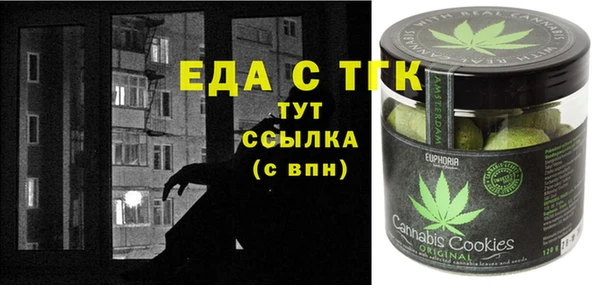 таблы Переславль-Залесский
