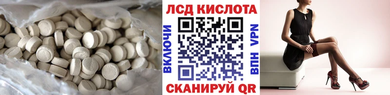 kraken онион Шахунья LSD-25 экстази ecstasy