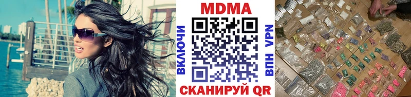 kraken   где продают наркотики  Шахунья  MDMA кристаллы 